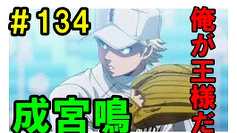 تحميل パワプロ 涼風 تحميل パワプロ 涼風