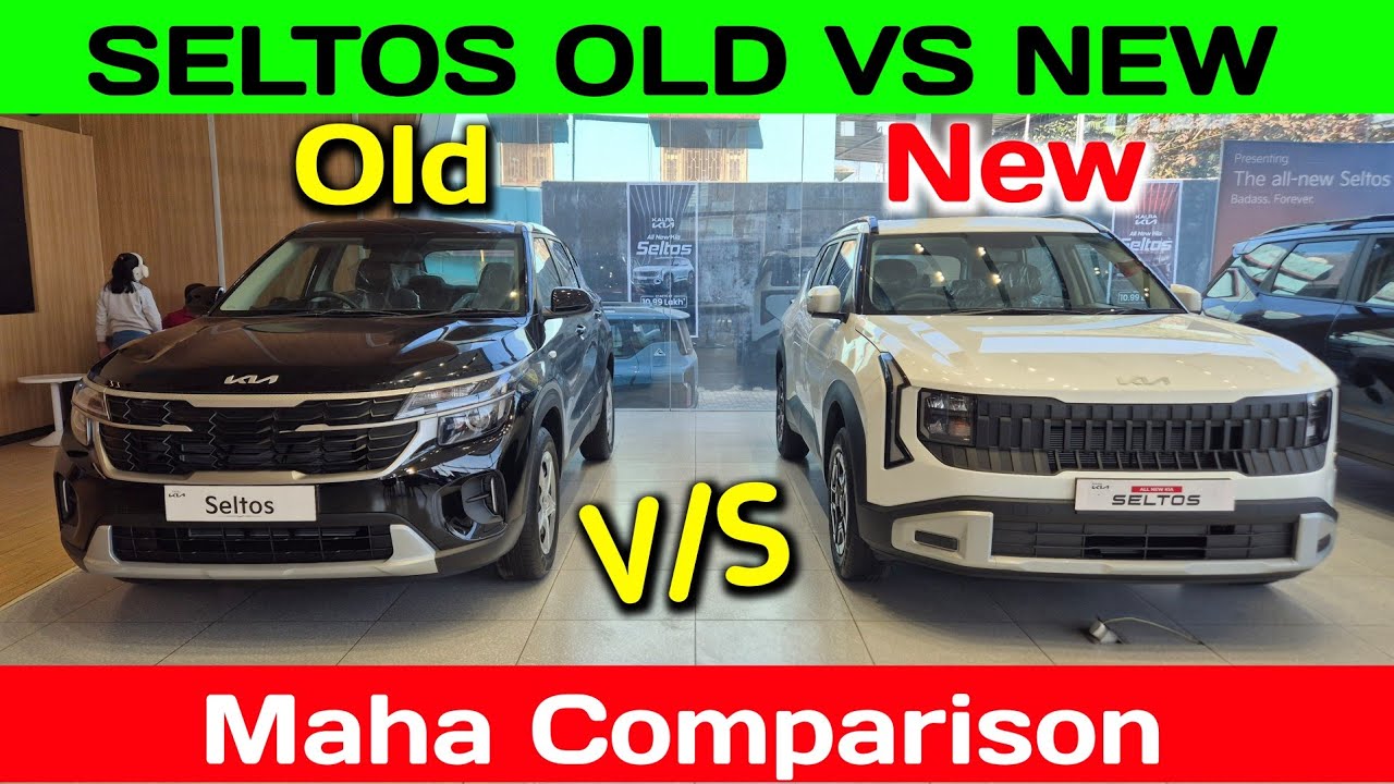Kia Seltos Old Vs New 2026🔥 | Seltos Facelift 2026 | Detailed Comparison
