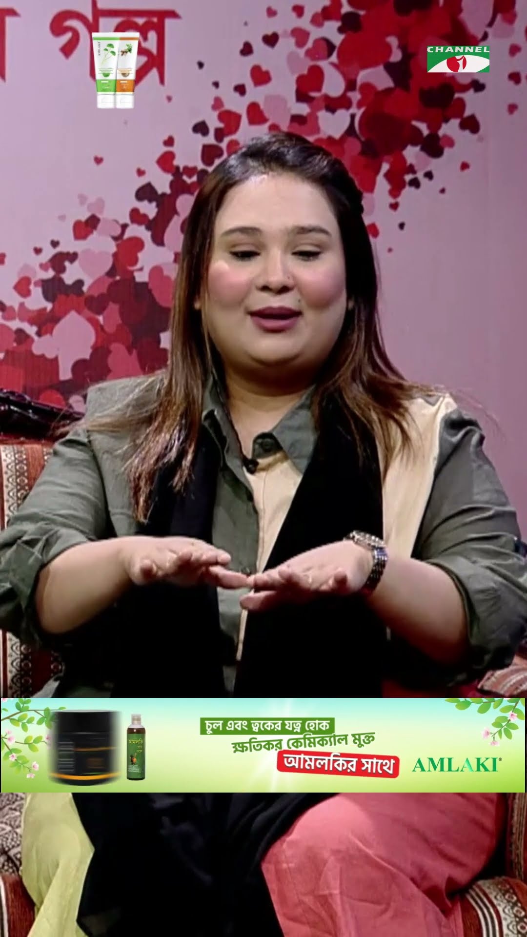 আমার কাছে ভাইয়ের মতন ছিলো | Channel i Tv