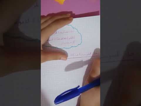 خالتي الجزائرية حل تمارين ص 169 رقم 5 و 6 و 7 