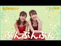 【歌詞解説付き】ぶんぶんぶん/ ピアノ連弾【ごぼう】