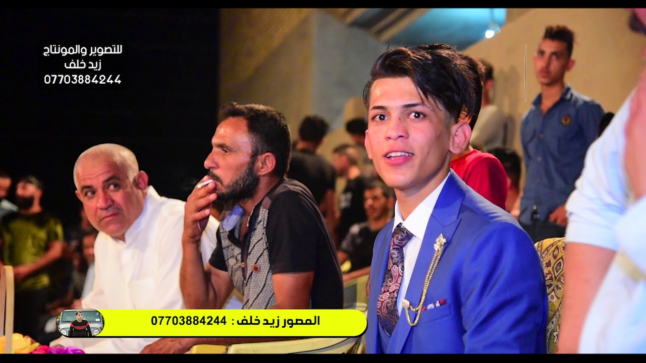 حفل زفاف يخبل بحضور  || الفنان عماد الدريعي + احمدالجصاني ||حفل احمد العكيلي ج1