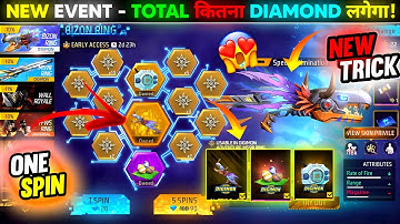 Digimon Bizon Ring Spin Trick | MetalGreymon Bizon Ring Event 😱 | FF NEW EVENT | FREE FIRE NEW EVENT
