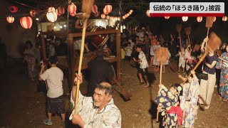 【速報】伝統の「ほうき踊り」披露　三重県紀宝町