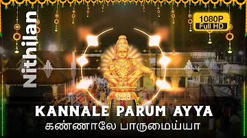 Kannaley Parum Ayya | கண்ணாலே பாருமைய்யா | HD Video | Ayyappan Devotional Songs l  @nithilan544