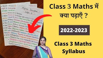 What To Teach In Class 3 Maths | 3rd Class Maths Syllabus | Latest Class 3 Maths Syllabus