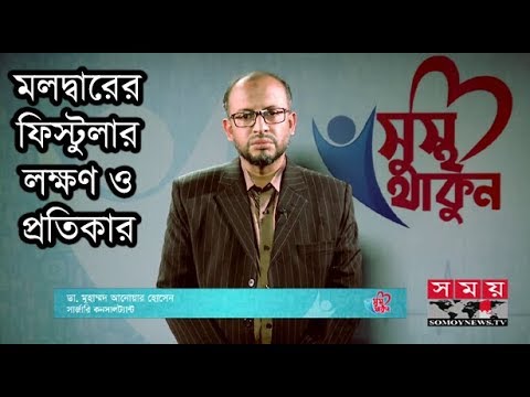 ভিডিও: দুnessখ কাটিয়ে ওঠার ৫ টি উপায়