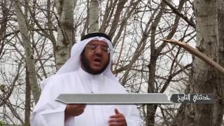 حدثني التاريخ 26- ابن القدس المجاهد الشيخ محمد أمين الحسيني