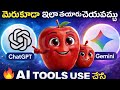 How to make food object talking videos easily in Telugu in mobile 