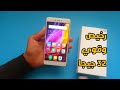 مراجعة أقوى وارخص هاتف به بصمة Xiaomi Redmi Note 4 
