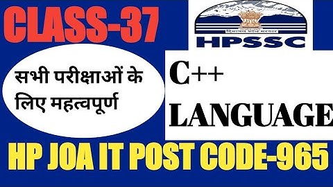 C++ Programming Language In Hindi||HP JOA IT Post Code-965//Class-37.