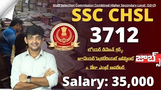 Staff Selection Commission LDC, JSA and DEO Jobs || SSC CHSL Recruitment 2024