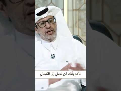 لكل من يعاني من المثالية الزائدة 
