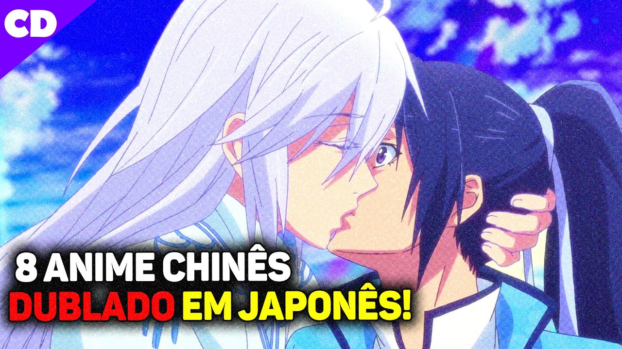 Você sabe quais são os 7 Donghua que foram dublado em Japonês