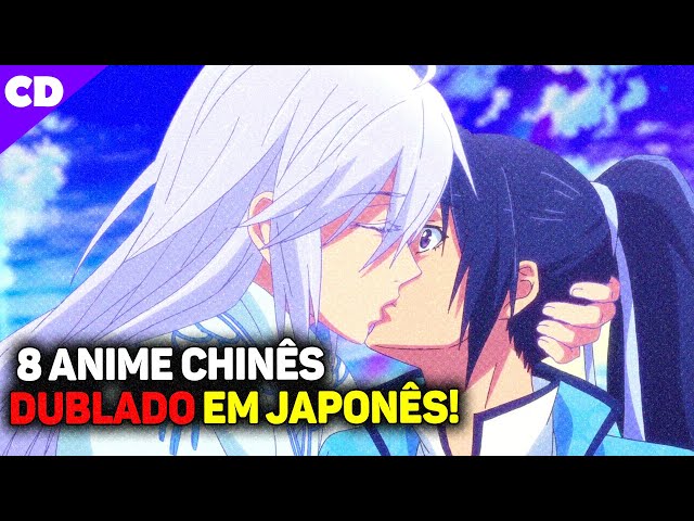 Você sabe quais são os 7 Donghua que foram dublado em Japonês