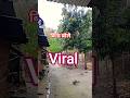 bina bole viral short #shortsviral #youtubeshorts #mindgame #mindtest #brainchallenge