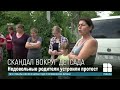 В районе Фэлешть вспыхнул скандал из-за закрытия детсада в селе Суворовка