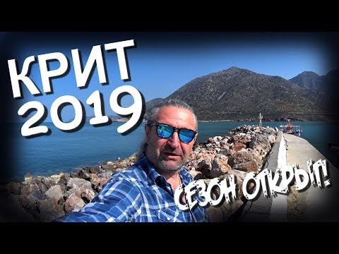 Греция Крит БАЛИ
