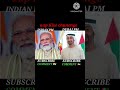 🇮🇳INDIAN PM VS 🇦🇪DUBAI PM #shorts #viral #vs #shortvideo