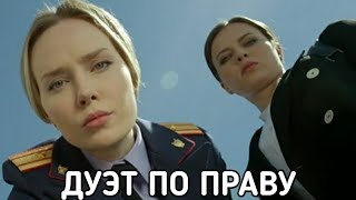 Релакс Музыка С Обзором На Сериал 