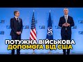 БЛІНКЕН та СТОЛТЕНБЕРГ анонсували новий ПАКЕТ ДОПОМОГИ Україні