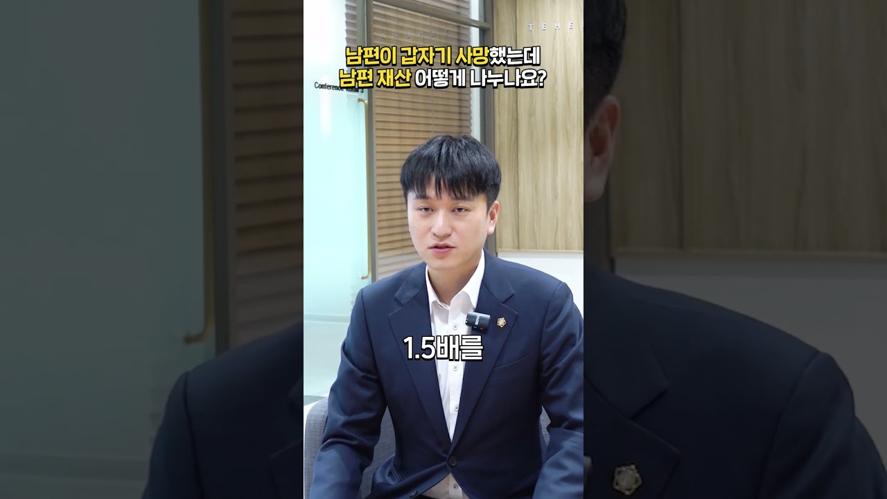 유튜브 쇼츠 4 썸네일