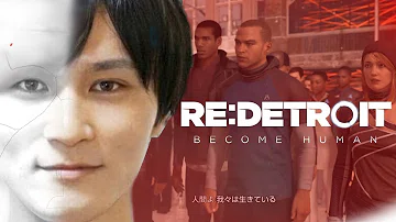 تحميل デトロイトビカムヒューマン 2周目 やり方 تحميل デトロイトビカムヒューマン 2周目 やり方