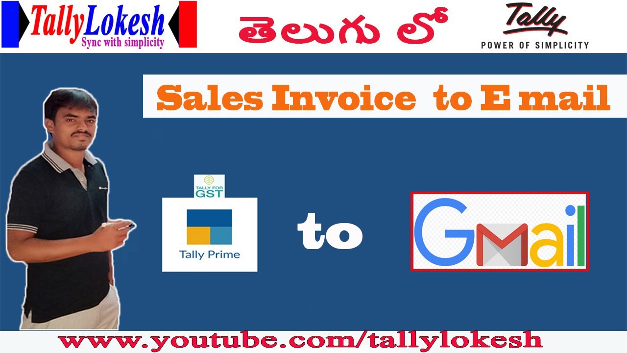 HOW TO SEND SALES INVOICE FROM TALLY PRIME TO CUATOMER  EMAIL - BY LOKESH