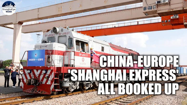 All booked up! Firms see 'Shanghai Express' a major helper to ease China-EU supply chain - DayDayNews