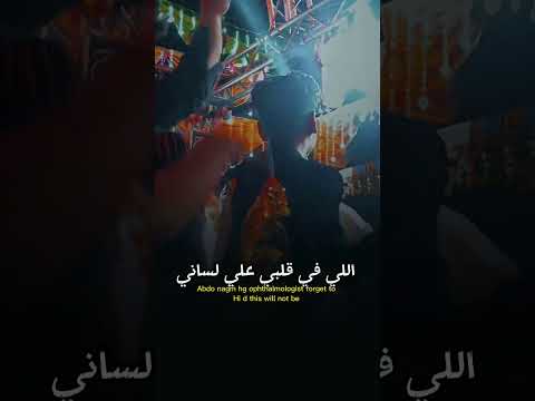 اي الحساس دا عبده نجم ولي طيب عشان طيب 2023