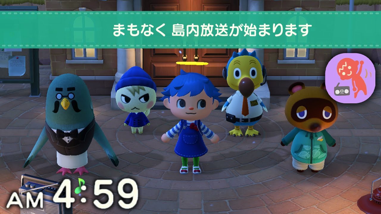 午前4時59分にラジオ体操に参加したら島内放送中止になるのか あつ森 アップデート あつまれどうぶつの森検証 Youtube