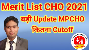 MP NHM CHO 2021 Merit List OBC Reservation  #Techbuddykd #Nursingjobs #GNMjobs #BscNursing