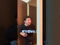 全裸の彼女が台所で料理してました。#カップル#shorts