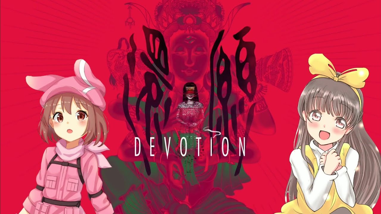 中日字幕 還願devotion 1 世界一怖いホラーゲームをやってみた 玩了史上最可怕的恐怖遊戲的youtube视频效果分析报告 Noxinfluencer