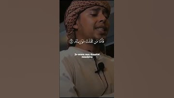 تلاوة خاشعة سورة القارعة❤ #قرآن