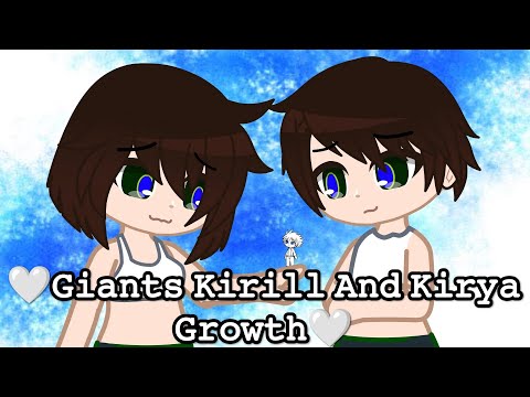 🤍Giants Kirill And Kirya Growth🤍.Animation (Gacha club)