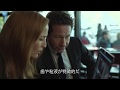 『X-ファイル2018』独占映像　モルダーとスカリーの息子は都市伝説の怪物と関係が？