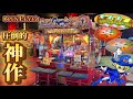 値下げ　スピンフィーバー Yahoo!オークション -「メダルゲームスピンフィーバー」の落札