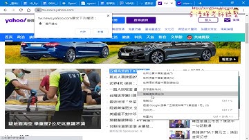 05 開放資料與XML下載與存為CSV