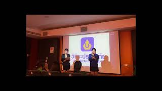 พริตตี้การเงิน บริษัทวิริยะประกันภัย จำกัด(มหาชน)