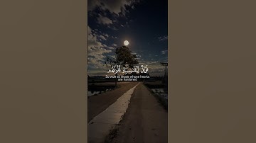 أفمَن شَرَحَ الله صدرَه للإسلَام فهُوَ على نورٍ من ربه | تلاوة هادئة محمد اللحيدان🤍