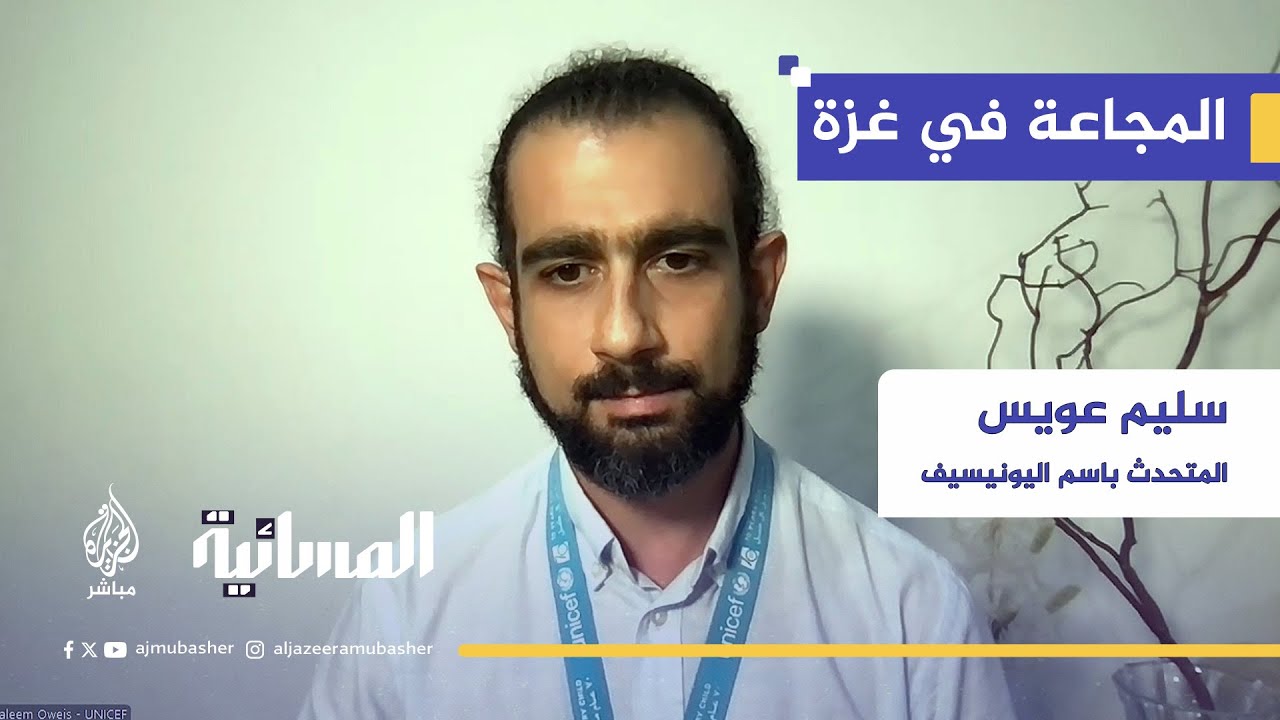 اليونيسيف تكشف: توقعات بارتفاع أعداد الأطفال المصابين بسوء التغذية إلى 43 ألفًا