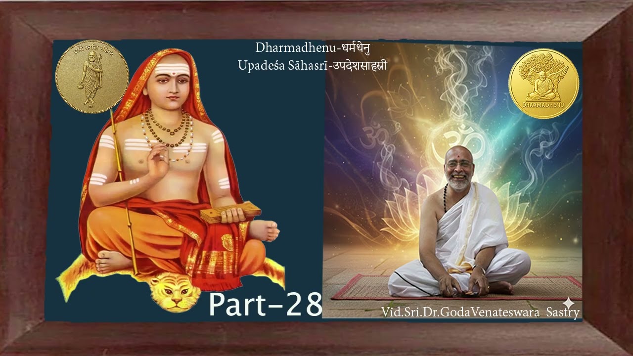 उपदेशसाहस्री-Upadesha Sahasri Of Shankaracharya -by Vid.Sri.Dr.Goda Venkateswara Sastri