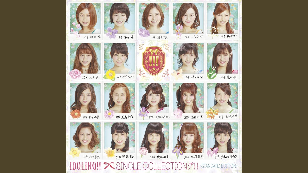 Watch NA・GA・RA on YouTube Watch NA・GA・RA on YouTube