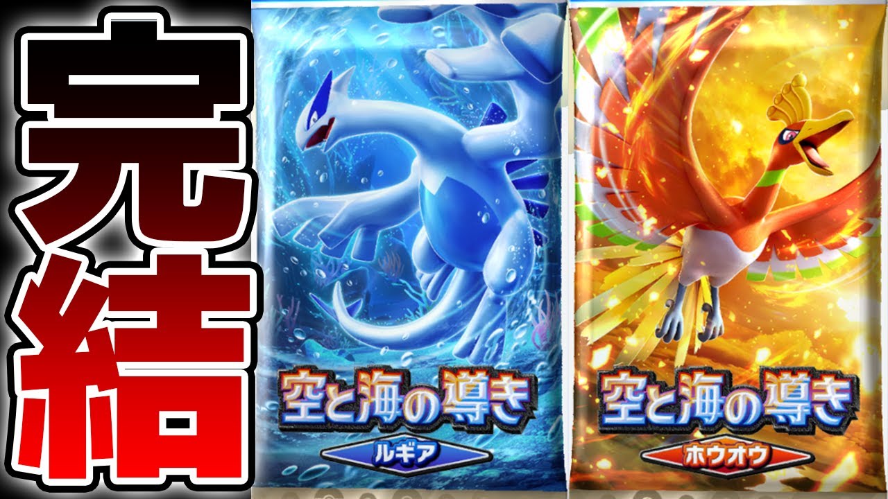 無限開封】全て終わらせます。図鑑全部コンプするまで無限開封 3日目