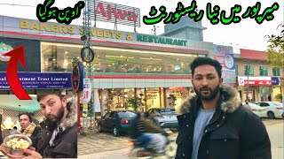 New Ajwa Bakers Sweets And Restaurant Opend in Mirpur