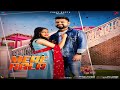 Mere aala  monika sharma  haryanvi romantic song 2022  koinage haryanvi