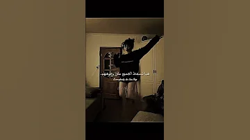 اغنية الترند الجديد Everybody Do The Flop مترجمة Trending Tiktok Editlyrics Lyrics 