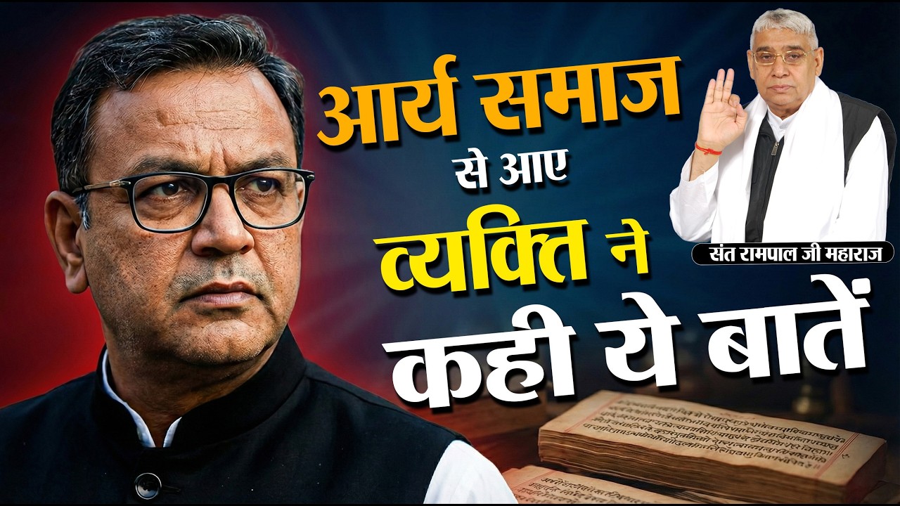 आर्य समाज से आए व्यक्ति ने कही ये बड़ी बातें | SA News Uttar Pradesh