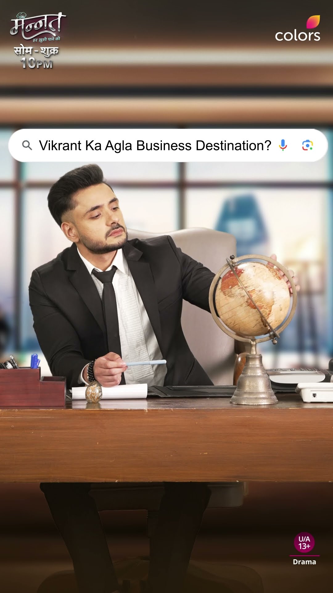 Vikrant’s Next Destination | Mannat